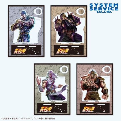 2026/6/26入荷】北斗の拳 -FIST OF THE NORTH STAR- ジャギのマスク